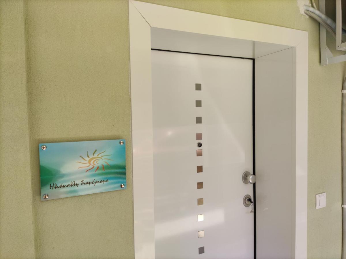 Ηλιοκαλλη - Iliokalli Nea Peramos  Exterior photo